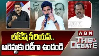 లోకేష్ సీరియస్.. అరెస్టుకు రెడీగా ఉండండి | MLA Kolikapudi Srinivas Clarity On Kommineni Arrest