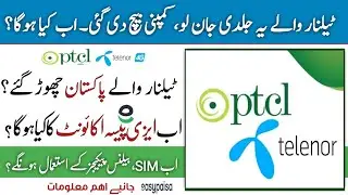 Telenor Pakistan Sold - Ab Kia hoga? | My Fresh Point