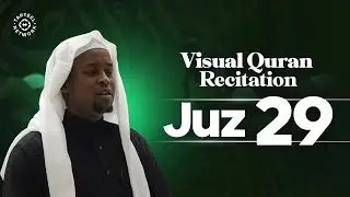 Most Beautiful Quran Recitation of Juz 29 for Peace and Protection