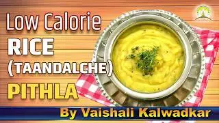Rice Pithla | Low Calorie