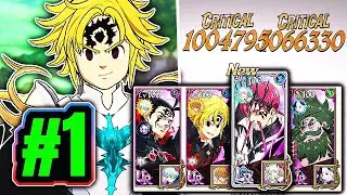 ОМГГГ, ЭТО ЛУЧШАЯ КОМАНДА LR CUSACK В PVP!! ВСЕХ УНИЧТОЖИЛИ В PVP! [7DS: Grand Cross]