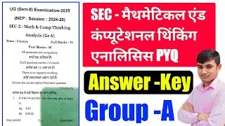 #mcta sem 2 set A answer key #skmu mathematical and computational thinking analysis question paper