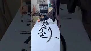 Arabic Calligraphy process #islamic #art #shorts