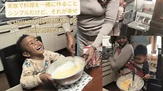 MORE THAN COOKING; FAMILY, FOOD AND LIFE IN JAPAN.