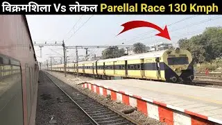 Vikramshila Express aur Local Train ka High Speed Parallel Race