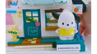 Keepplay Building Sanrio Street feat. POCHACCO
