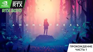 Among Trees: Прохождение #1