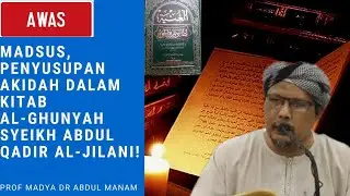 Penyusupan akidah dalam kitab Al-Ghunyah karya syeikh abdul Qadir Al-Jilani.