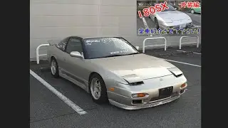 ＃10 ドリ車180sx あれから2年 再び! 外装編（前編）愛車紹介させて下さい!