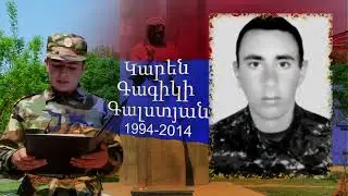 ԱՆՄԱՀԸ՝ ԿԱՐԵՆ ԳԱԳԻԿԻ ԳԱԼՍՏՅԱՆ - ՍԻՍԻԱՆ։ ՄԱՍ 2 KAREN GALSTYAN - SISIAN․ Ռեժիսոր՝ Զեփյուռ Սարդարյան