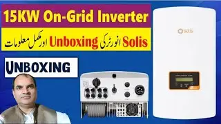 Solis 15kw Ongrid Solar inverter unboxing || Solar inverter ||Solis Hybrid  inverter 