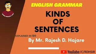 KINDS OF SENTENCES | English Grammar || Explained in HINDI by RDH Sir