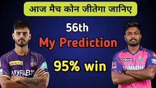 IPL Match Prediction Today || KKR vs RR 95% win this match || IPL 2023