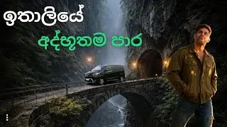 italy's most Mysterious Road Trip Strada della Forra | sinhala travel vlog