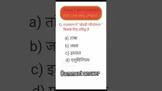 #UPSSSC PET EXAM CLASSES 2025
