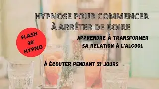 HYPNOSE POUR ARRETER L'ALCOOL OU LIMITER LES CONSOMMATIONS, ADDICTION &Agrave; L'ALCOOL