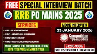 FREE RRB PO Mains Mock Interview 2025 | IBPS Panel | RRB PO Interview 2025