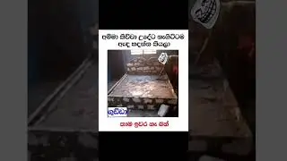 ආතල්ම පෝස්ට් ටික 🤣🤣🤯|Bukiye Athal Post|Fb FunnylFb Rasa Katha SriLanka|2023 #funny #funnypost#memes