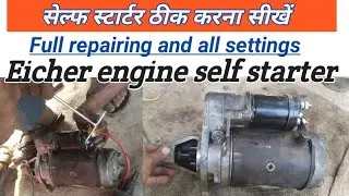 self starter motor repairing in hindi || Eicher engine self starter repairing || self starter