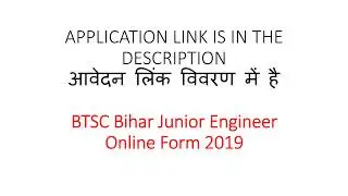 BTSC Bihar Junior Engineer Online Form 2019