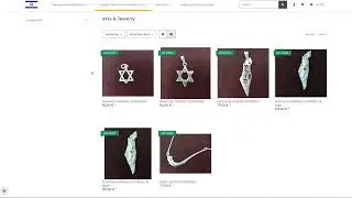 Produkte aus Israel beim Ephraim National Gold & Silver Trust auf Israelflag.info
