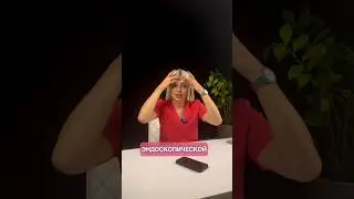 Можно ли делать блефаропластику с другими операциями? #москва #доктор