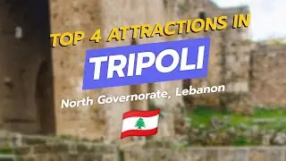 Top 4 Attractions in Tripoli, Lebanon 🇱🇧 | Citadel, Medina, Al-Mina Port & Great Mosque 🏰🕌⚓🛍️