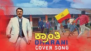Kranti | Dharani Cover video song | Kannada | Darshan Thoogudeepa | KASF MAJATI BOYS
