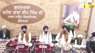 Nanak tis jaan ko sada namskar Bhai Jaspreet Singh Sultanpur lodhi wale M.99883_33015 M.98771_34011 
