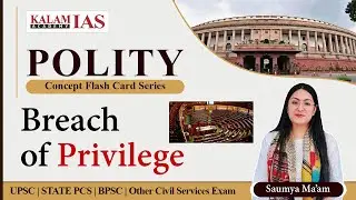 What is the Concept of Breach of Privilege? || Polity For UPSC / IAS / State PCS | Kalam IAS