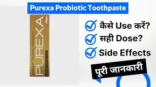 Purexa Probiotic Toothpaste Uses in Hindi | Side Effects | Dose