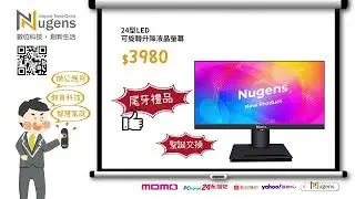 Nugens 形象影片