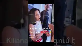kiliana спела на армянском &hearts;️🇦🇲