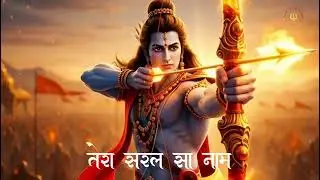 नया साल प्रभु के नाम|| New year bhagati soong 2026 || #bhagti #bhajan 