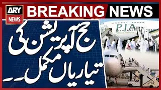 PIA's Hajj operation preparations complete
