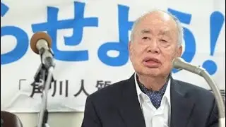 KADOKAWA前会長に有罪判決　東京五輪汚職で6900万円贈賄罪