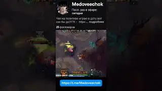 new steamer? #аниме #дота #инвокер #твич #стример  #anime #dota2 #invoker #twich #steamer #edit