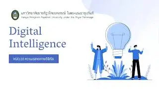 VGE110  EP10  DigitalEmpathy