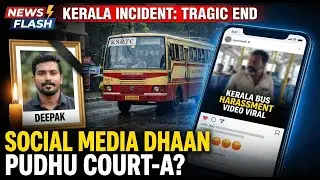 Kerala Bus Harassment Case: Suicide or Social Media Murder?Oru Video... Oru Uyir Gaali? 💔
