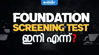 FOUNDATION SCREENING TEST NOW? | BRILLANT PALA