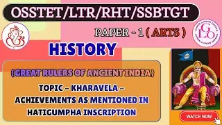 KHARAVELA - ACHIEVEMENTS AS MENTIONED IN HATIGUMPHA INSCRIPTION || HISTORY || OSSTET/LTR/RHT/SSBTGT