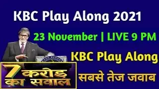 KBC 23 November Play Along LIVE Answers | KBC Play Along 2021 | Kaun Banega Crorepati 2021