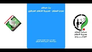 كربلاء المقدسةالجموع المؤمن تواصل المسير صوب مرقد الإمام الحسين (ع) بذكرى ولادة الإمام الحجة المنتظر