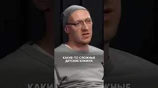 ПЛАТИТЬ детям за ЧТЕНИЕ книг или нет? #подкаст #мышление #книги #развитие