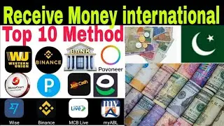 How to receive International money in Pakistan with zero fees | Top 10 methods receive payment 2023