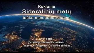 Kokiame Sideralinių metų ta&scaron;ke mes dabar esame. T.N. Miku&scaron;inos paskaita. 2-a dalis.