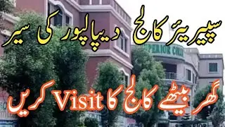Superior college Depalpur ki Sair visit to superior college Depalpur