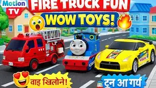 A huge collection of Thomas the Tank Engine trains, fire trucks,and shark toys,including a ramptest!
