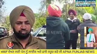 ਚਾਈਨਾ ਡੋਰ ਨੇ ਲਈ 15 ਸਾਲਾਂ ਨੌਜਵਾਨ ਦੀ ਜਾਨ ਮਾਂ ਪਿਓ ਦਾ ਨਹੀਂ ਦੇਖਿਆ ਜਾ ਰਿਹਾ ਹਾਲ 