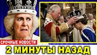 Шокирующий момент король Чарльз заменяет Камиллу на Кейт — никто не ожидал!